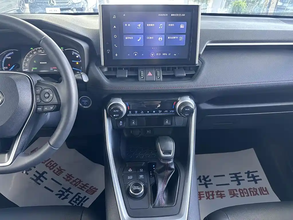 Toyota RAV4 Prime — фото 11