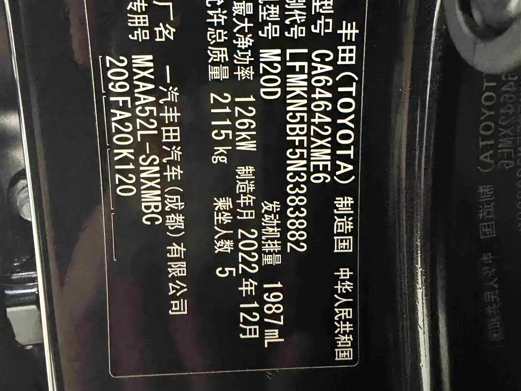 Toyota RAV4 — фото 18