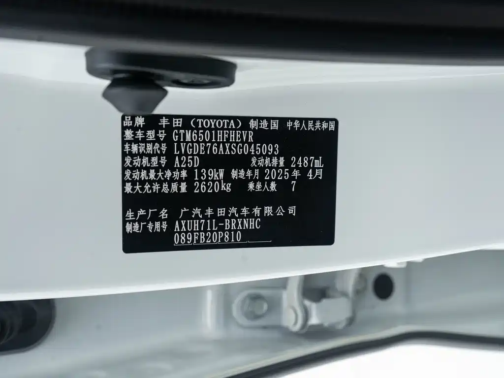 Toyota Highlander — фото 21