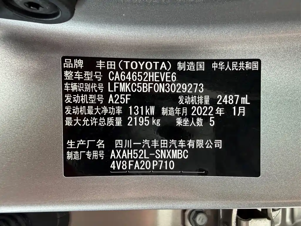 Toyota RAV4 — фото 17