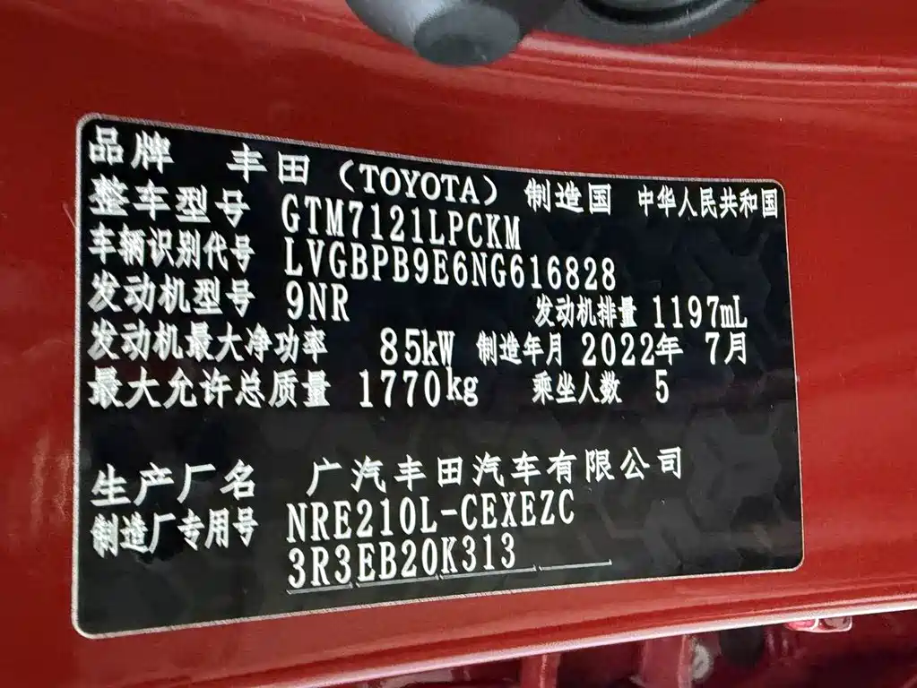 Toyota Levin — фото 13