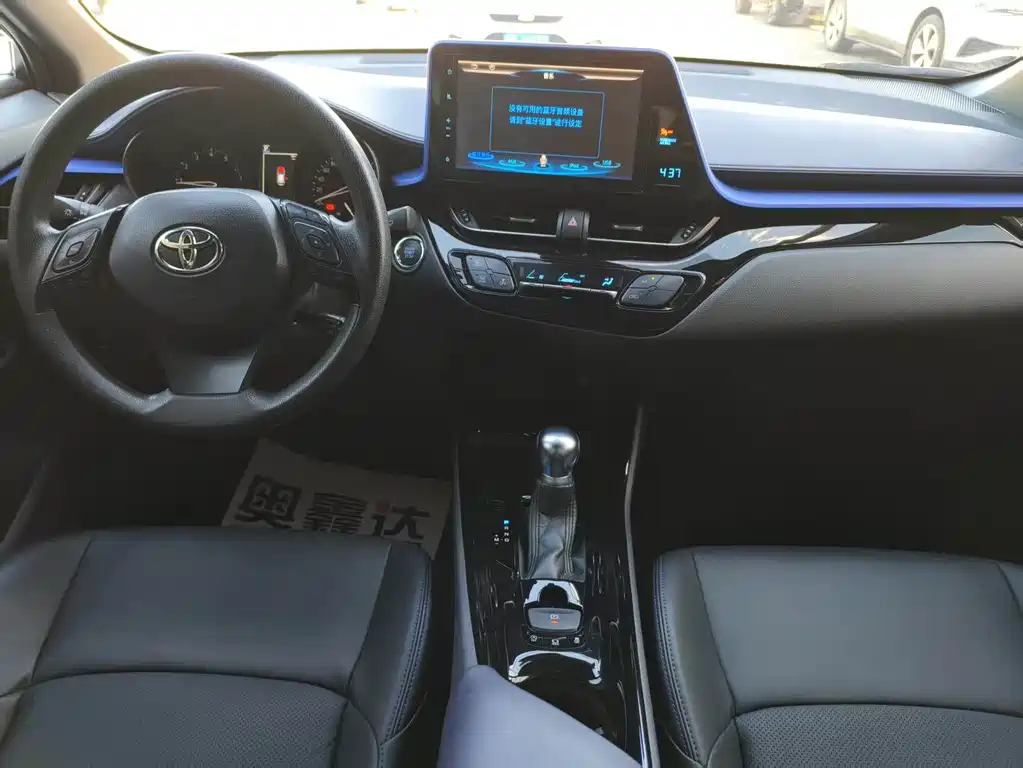 Toyota C-HR — фото 5