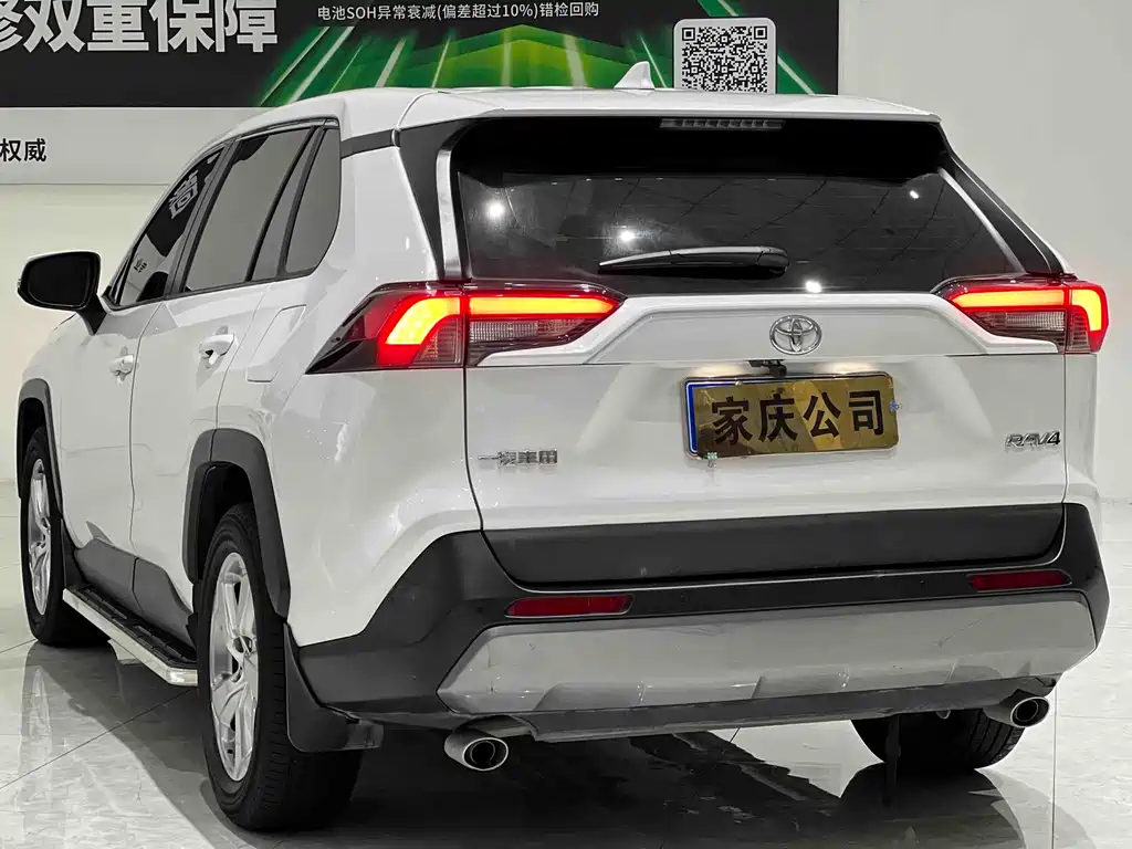 Toyota RAV4 — фото 5