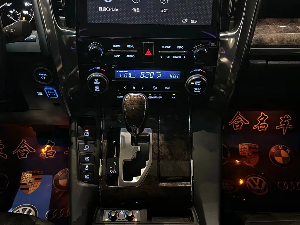 Toyota Alphard — фото 11
