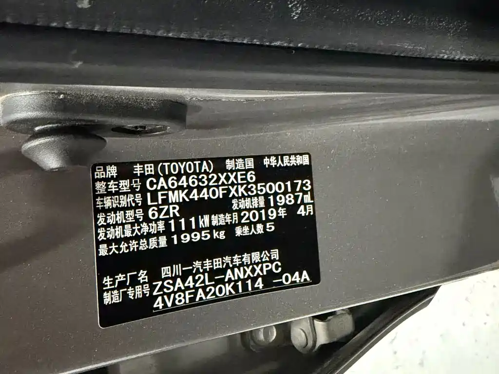 Toyota RAV4 — фото 10