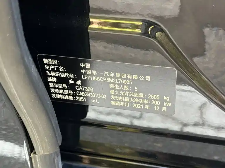 Toyota Alphard — фото 5
