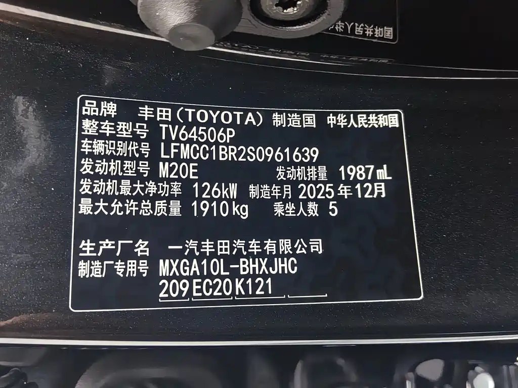 Toyota Corolla Cross — фото 4