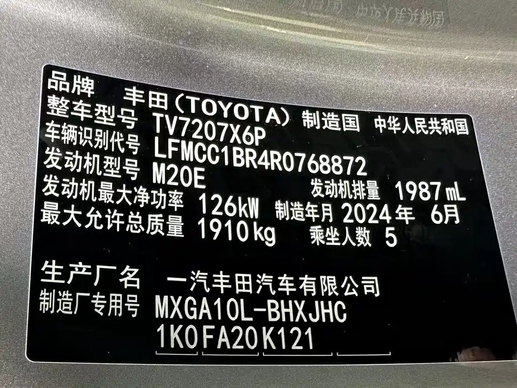 Toyota Corolla Cross — фото 18