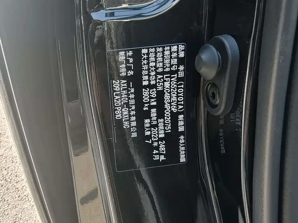 Toyota Granvia — фото 33