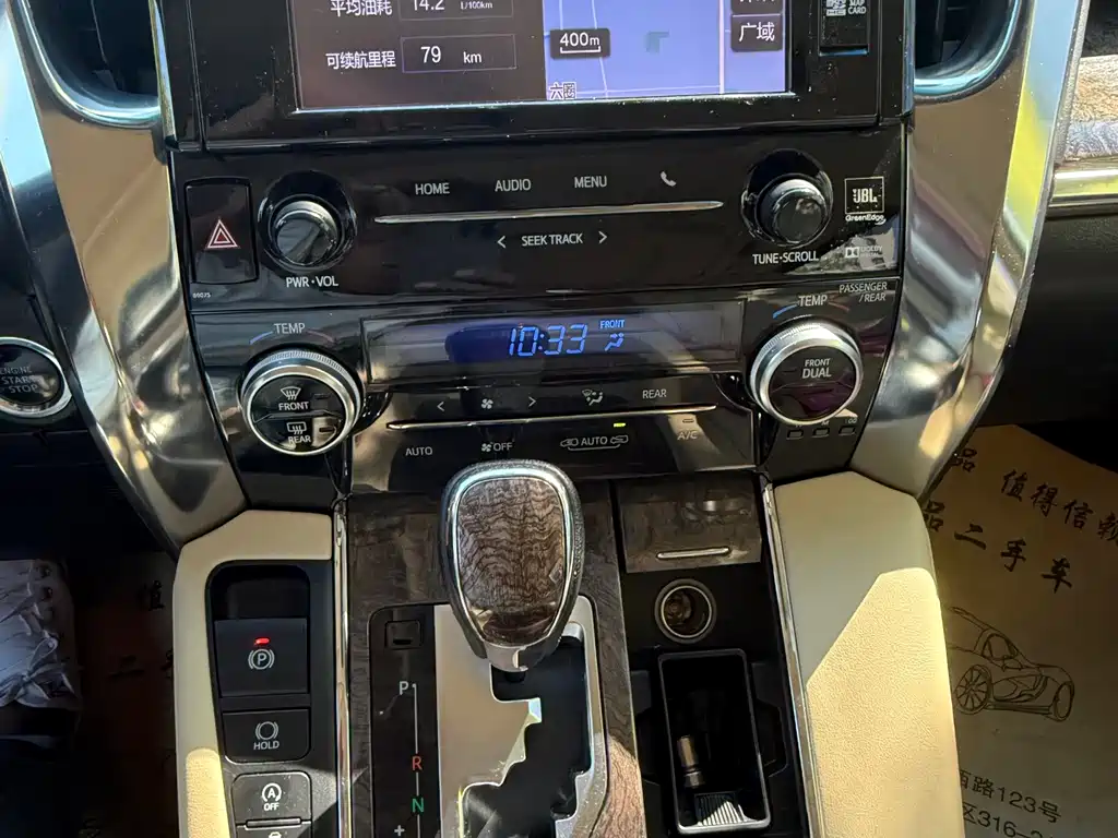 Toyota Alphard — фото 6