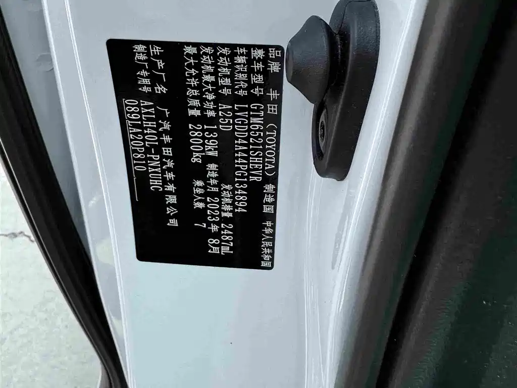 Toyota Sienna — фото 21