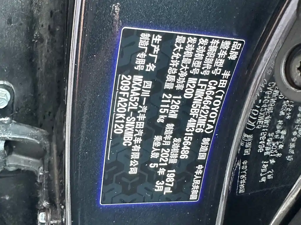 Toyota RAV4 — фото 14