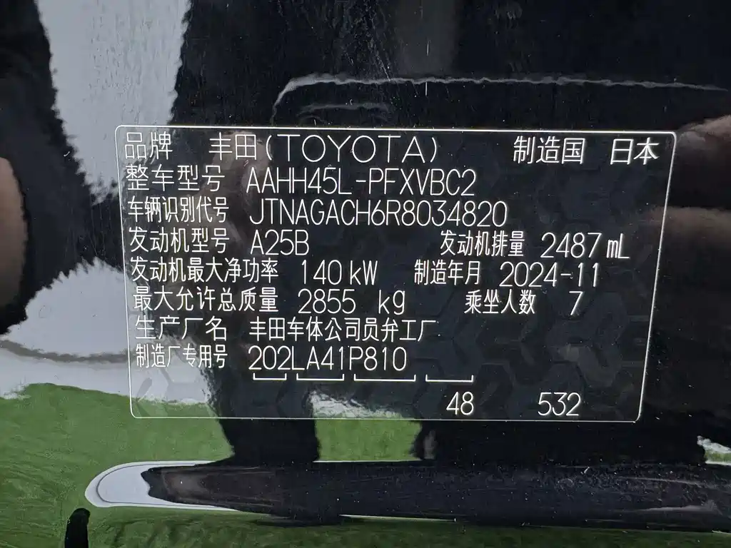 Toyota Alphard — фото 18