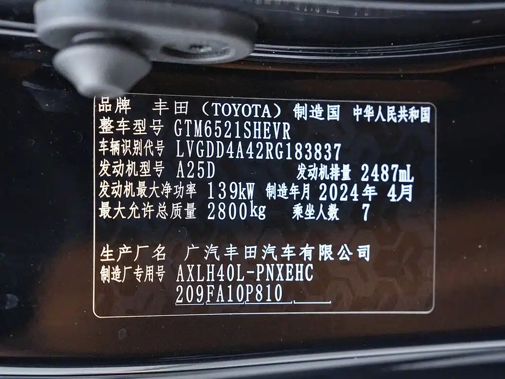 Toyota Sienna — фото 28