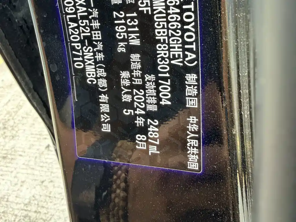 Toyota RAV4 — фото 18