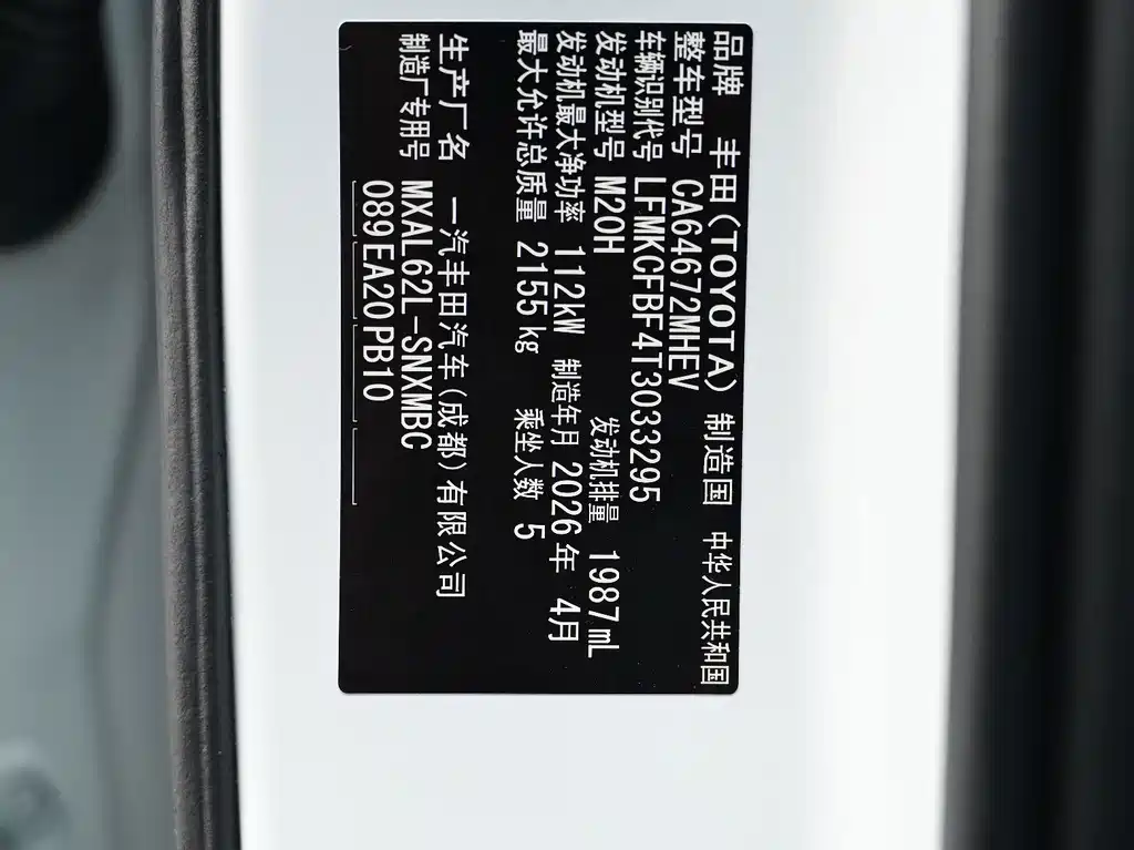 Toyota RAV4 — фото 19