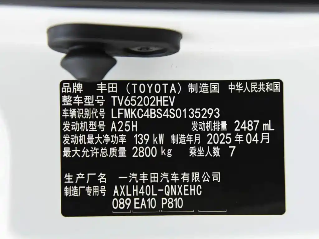 Toyota Granvia — фото 15