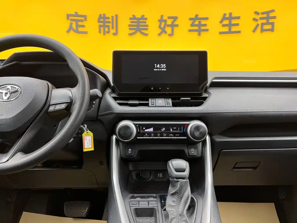 Toyota Wildlander — фото 19