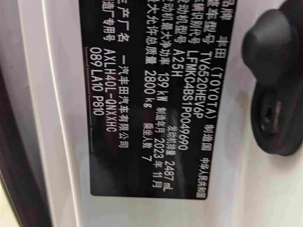 Toyota Granvia — фото 14