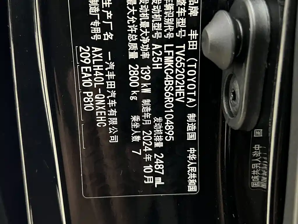 Toyota Granvia — фото 18