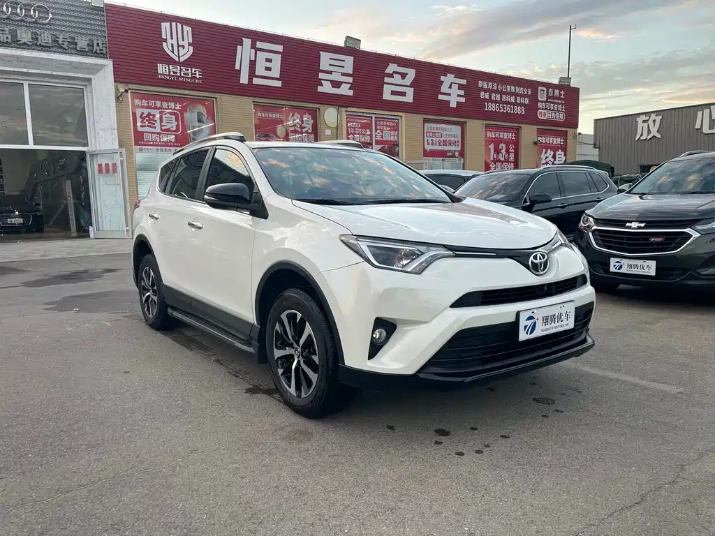 Toyota RAV4 — фото 3