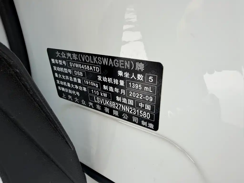 Volkswagen Tharu — фото 13