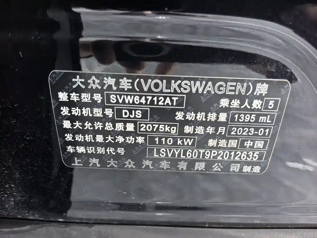 Volkswagen Tiguan L — фото 13