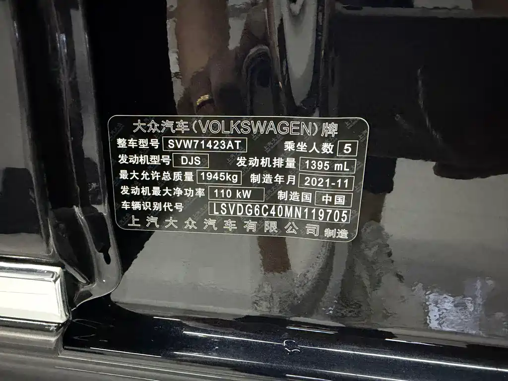 Volkswagen Passat — фото 19