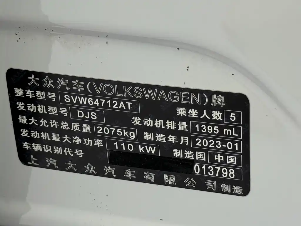 Volkswagen Tiguan L — фото 24