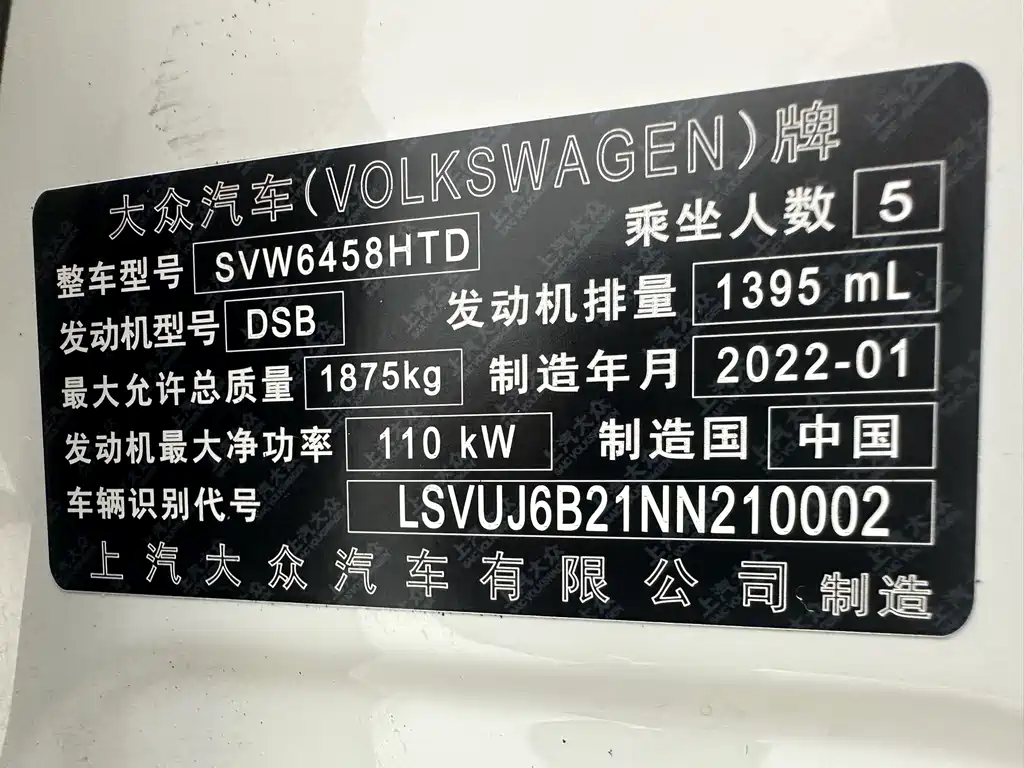 Volkswagen Tharu — фото 15