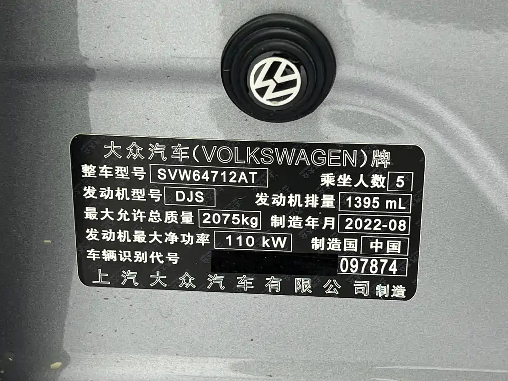 Volkswagen Tiguan L — фото 25