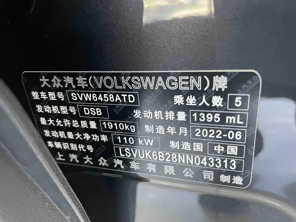 Volkswagen Tharu — фото 20