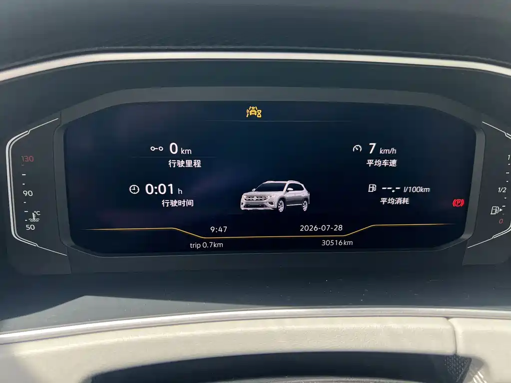 Volkswagen Tayron — фото 8