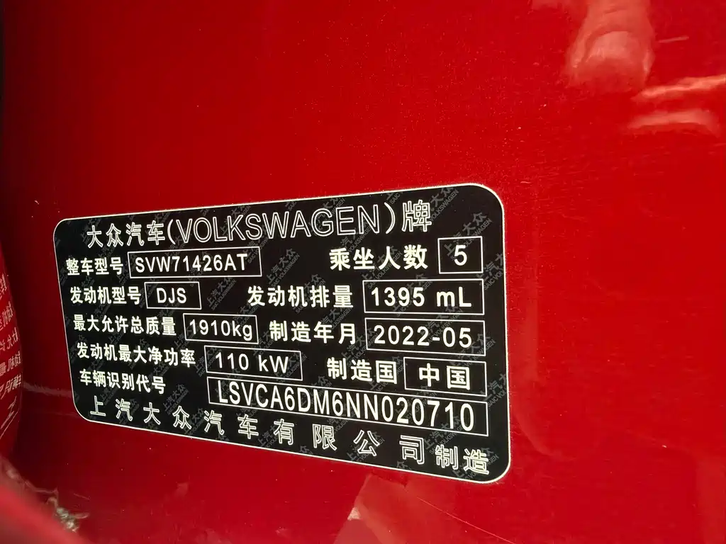 Volkswagen Lamando — фото 25