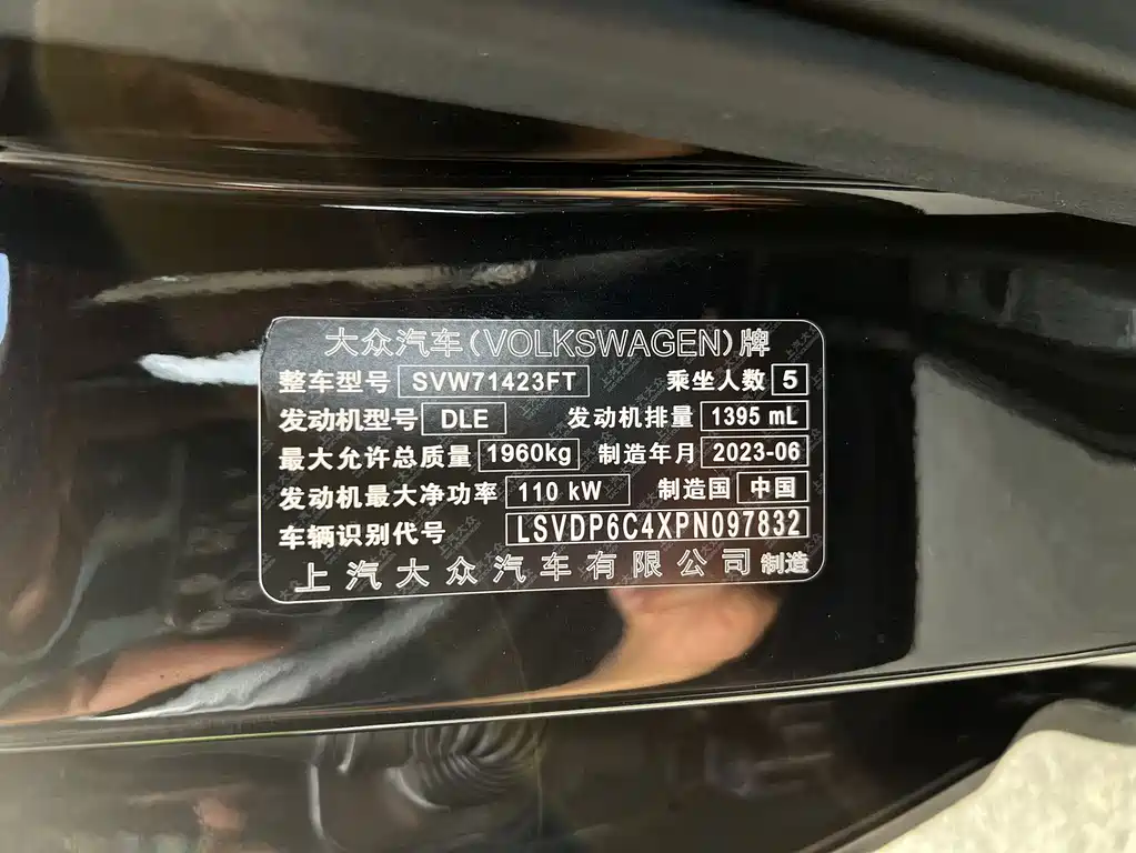 Volkswagen Passat — фото 13