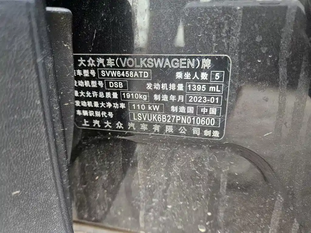 Volkswagen Tharu — фото 10