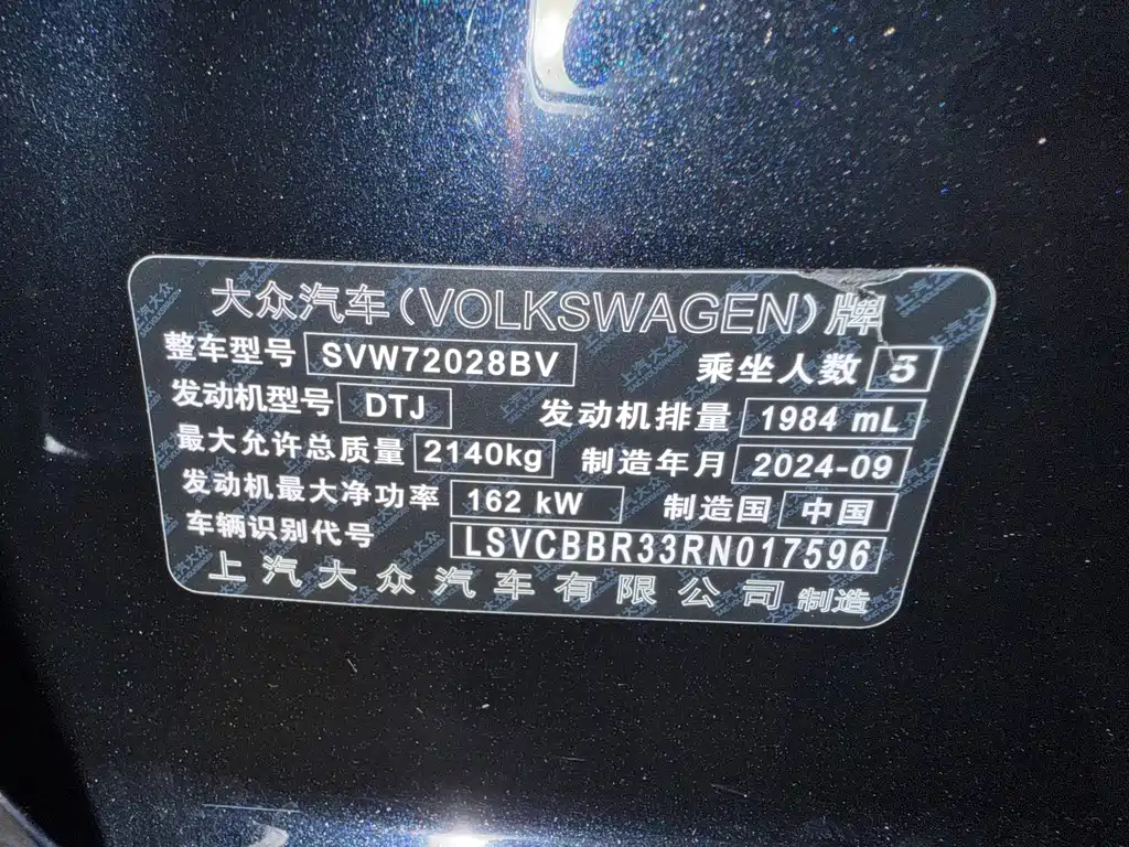 Volkswagen Passat — фото 15