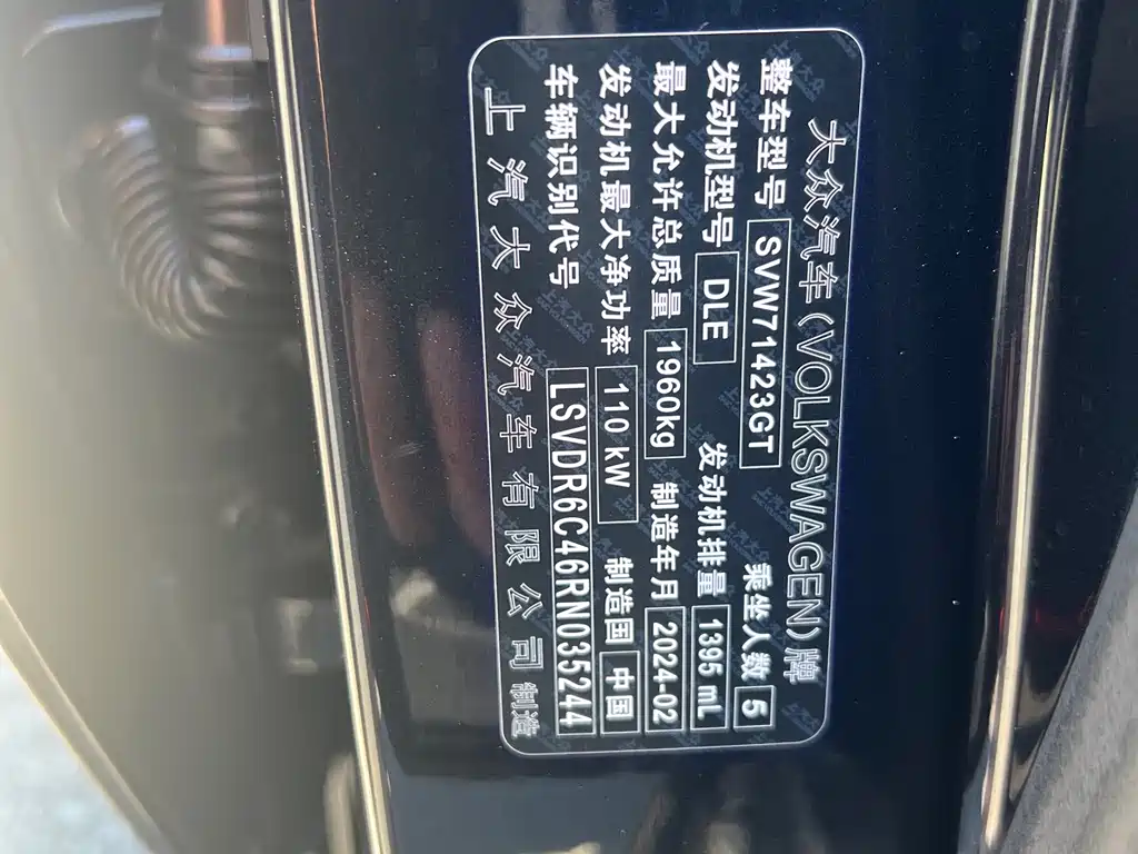 Volkswagen Passat — фото 14