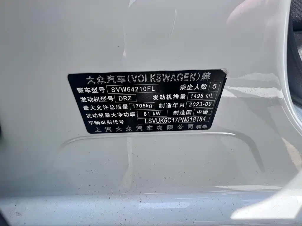 Volkswagen T-Cross — фото 22