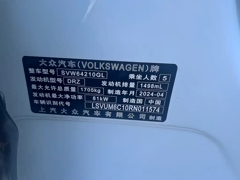 Volkswagen T-Cross — фото 7