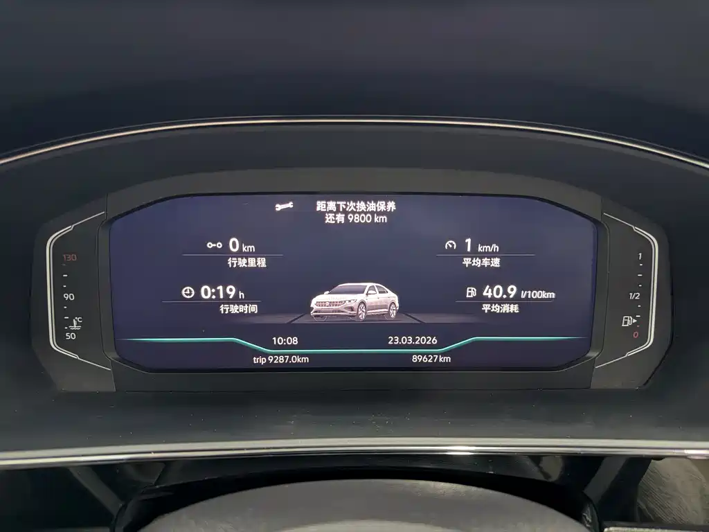 Volkswagen Passat — фото 14