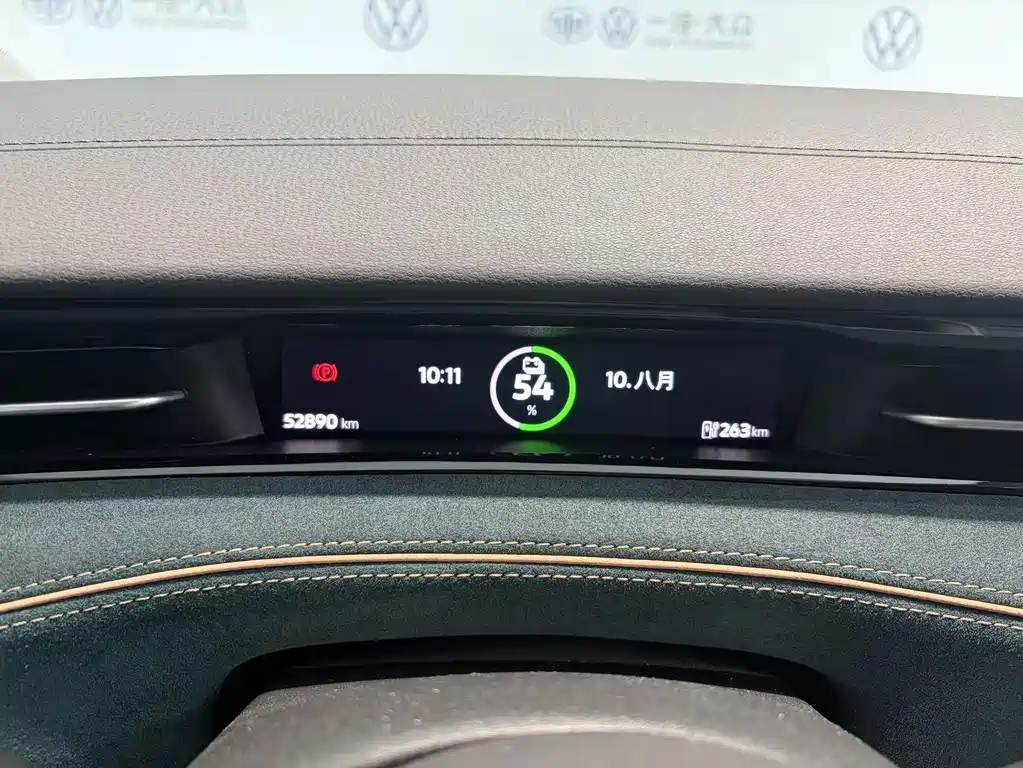 Volkswagen ID.7 VIZZION — фото 10
