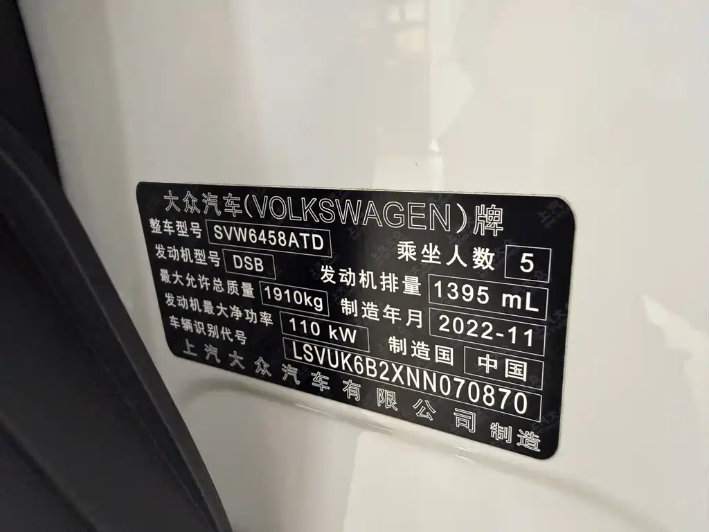 Volkswagen Tharu — фото 18