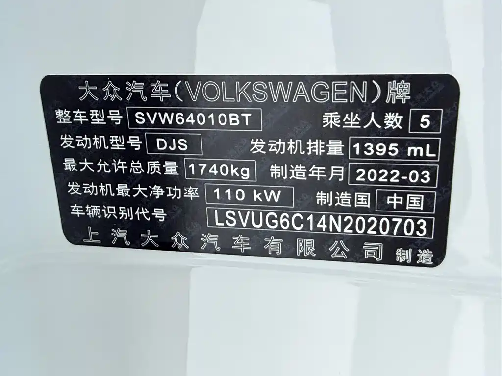 Volkswagen T-Cross — фото 24