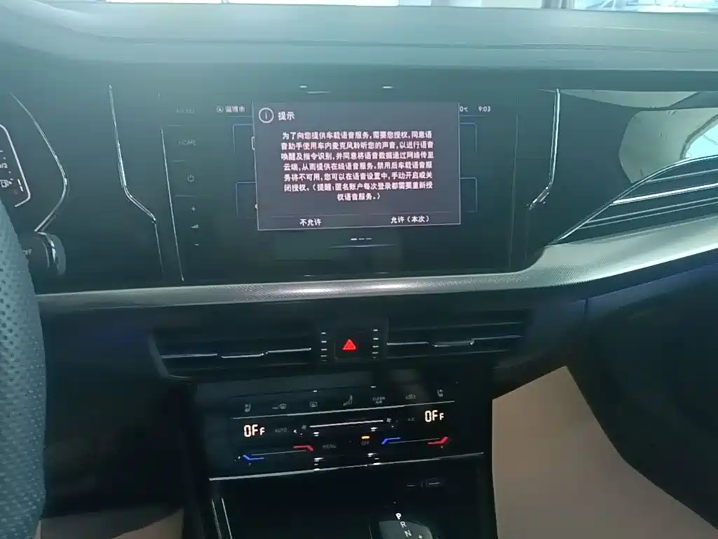 Volkswagen Passat — фото 13