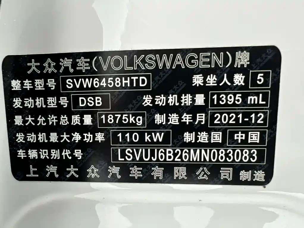 Volkswagen Tharu — фото 23