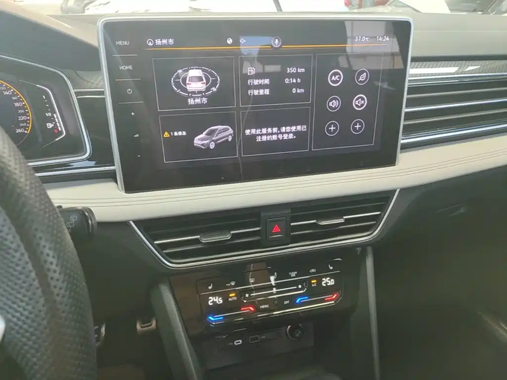 Volkswagen Tiguan L — фото 13