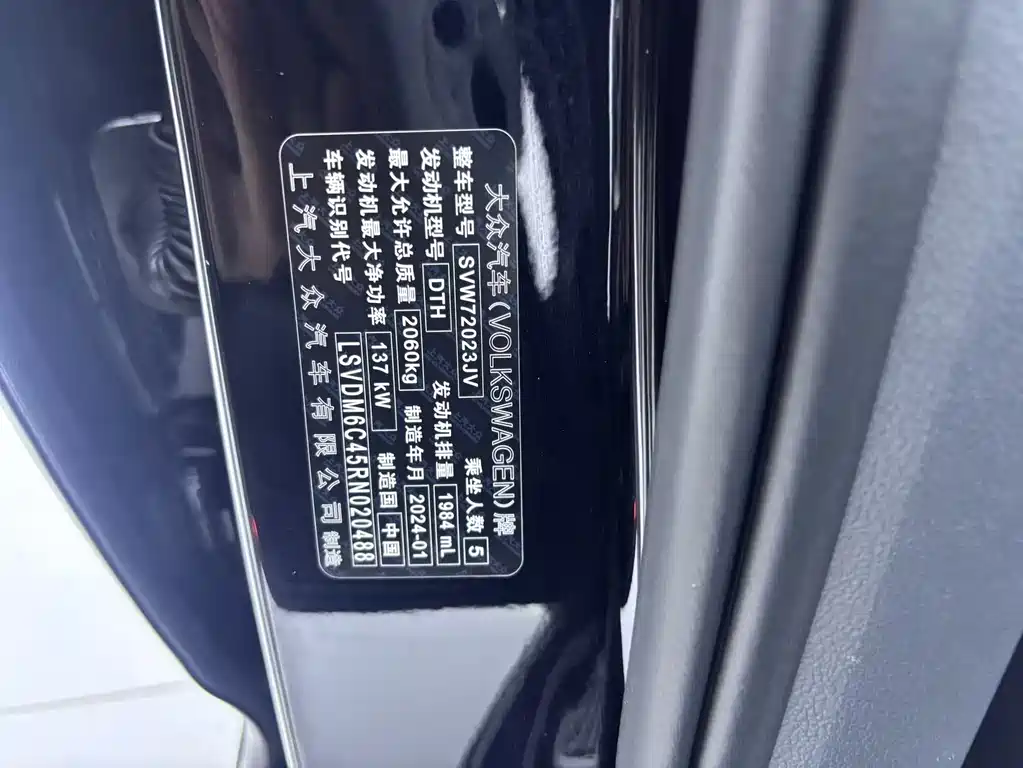 Volkswagen Passat — фото 13