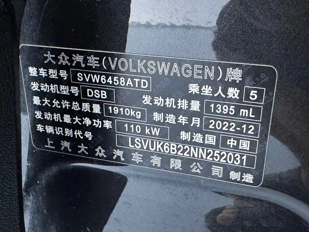 Volkswagen Tharu — фото 25