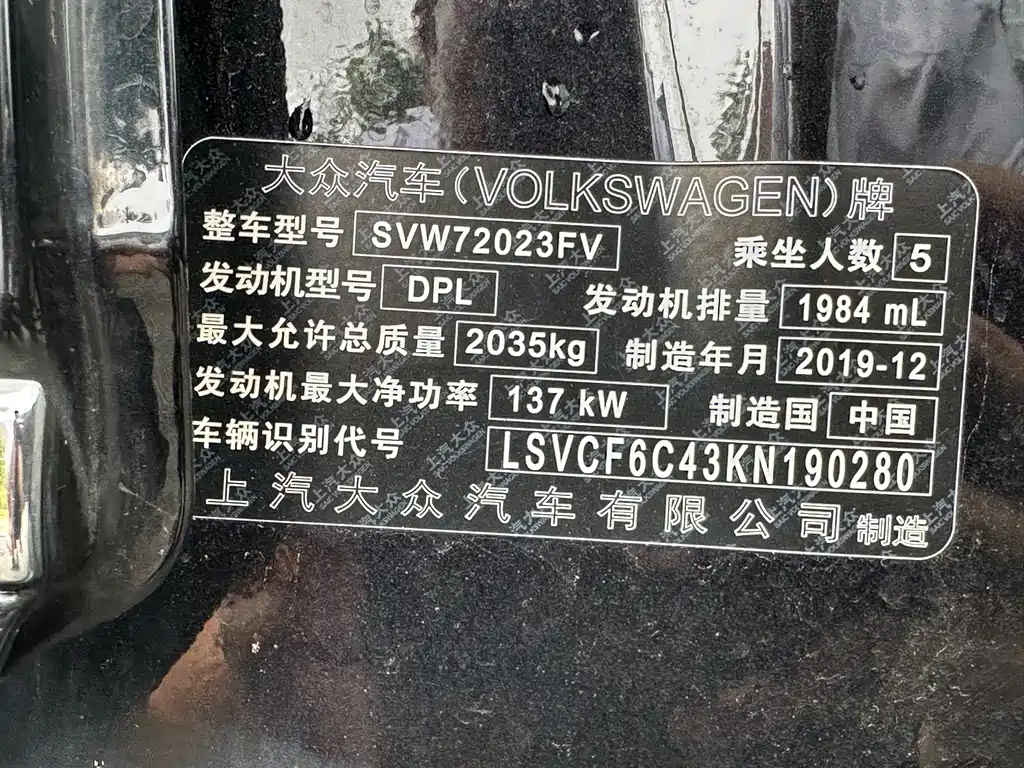 Volkswagen Passat — фото 23